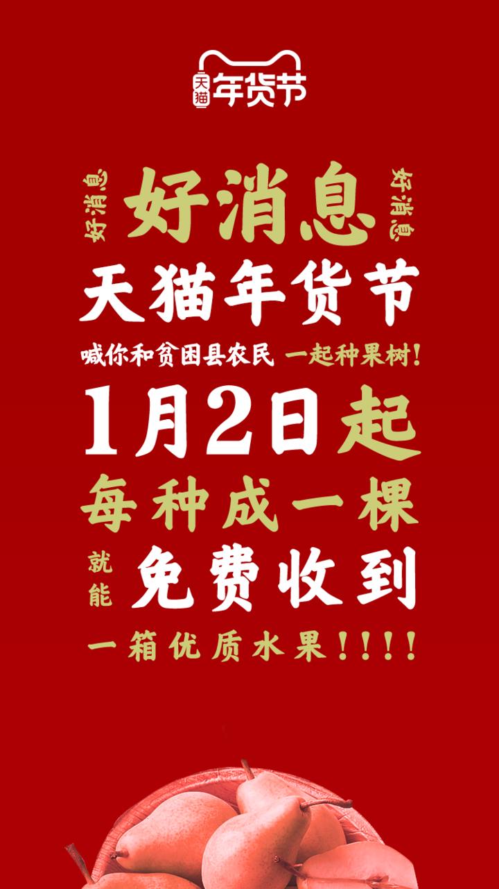 天猫供销平台真的能让小白躺着赚钱吗？