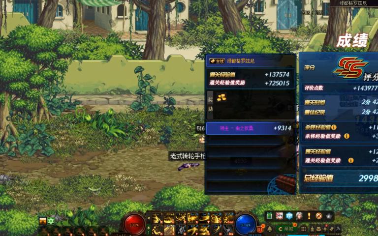 DNF悠悠到底是个什么样的存在？老玩家为何念念不忘？