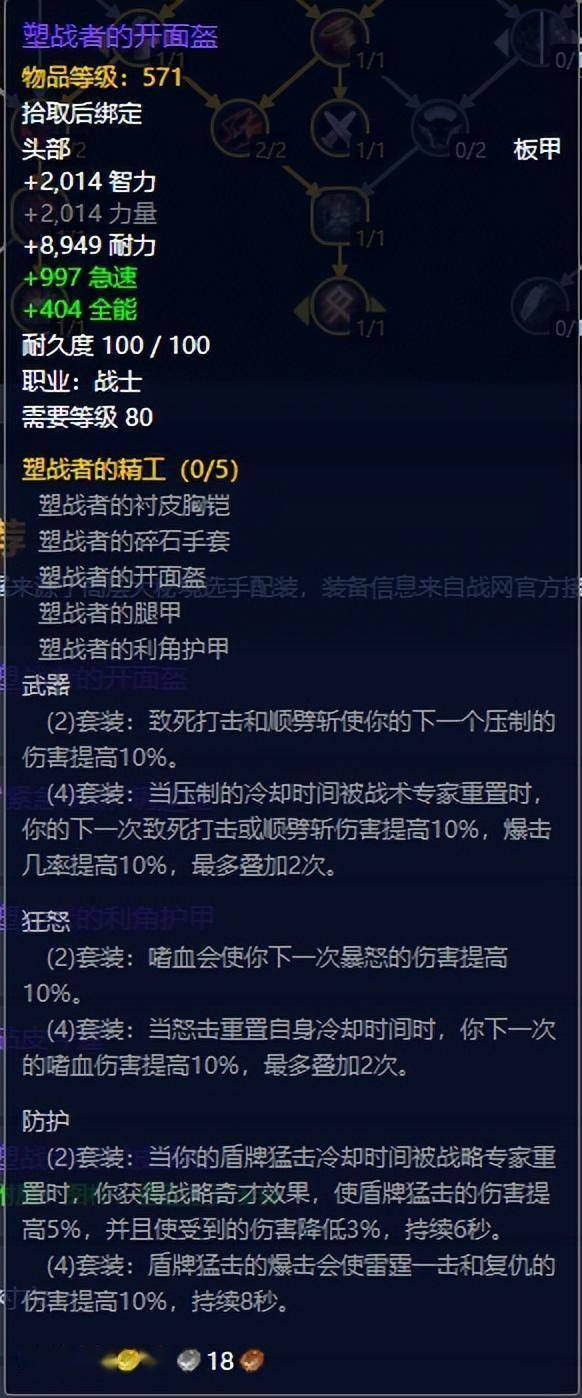 异乡人之戒属性怎么用？新手求教装备效果和情感联想