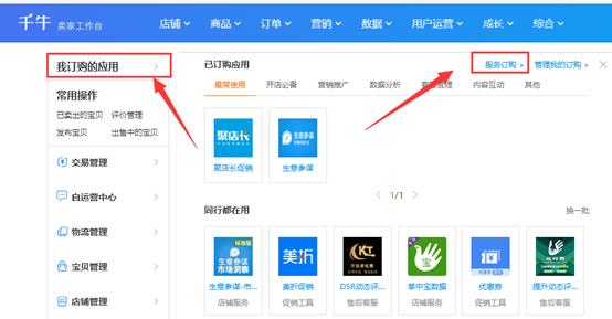 淘宝用信用卡付款要手续费吗？
