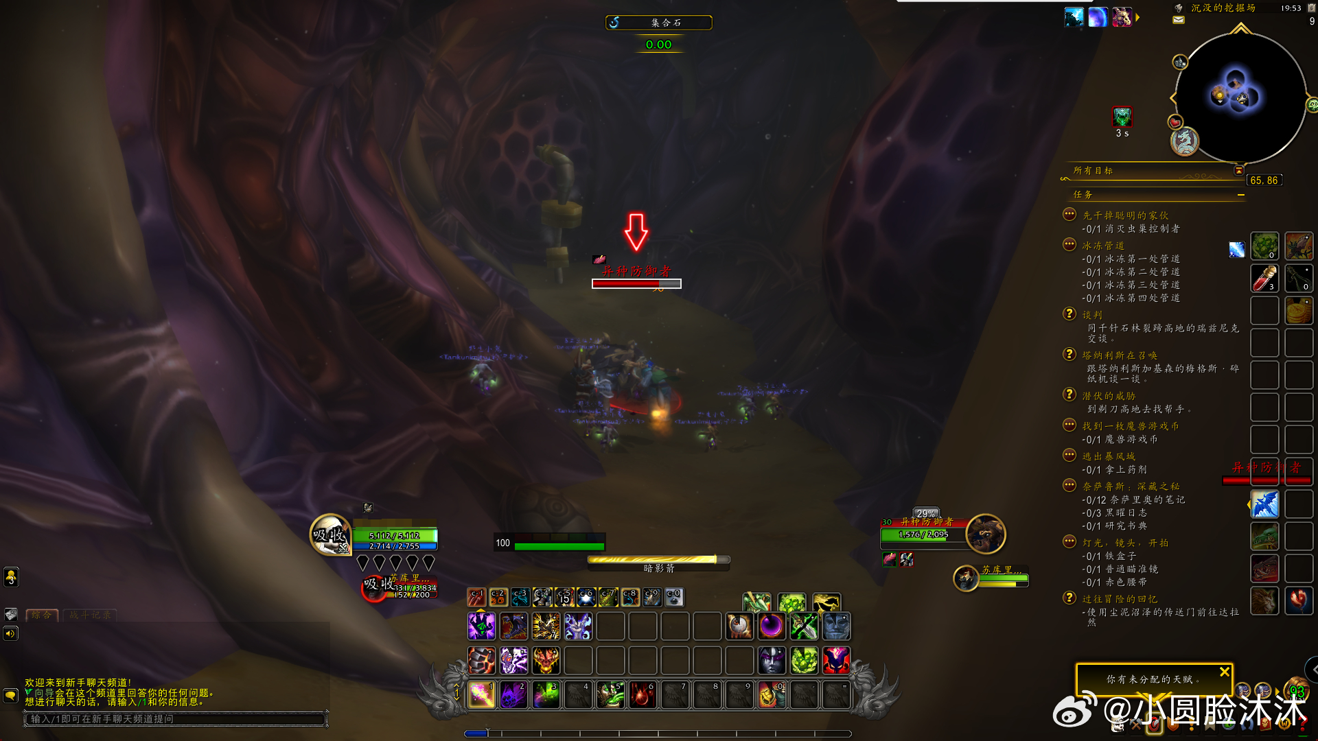 163魔兽_地心之战全职业通关攻略|2025高层大秘境实战手册 163魔兽_地心之战全职业通关攻略|2025高层大秘境实战手册