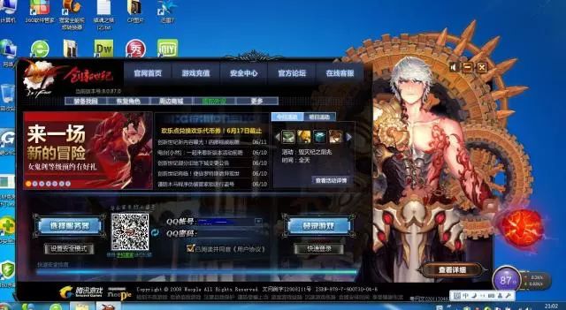 DNF网站究竟能为玩家带来哪些超乎想象的便利？