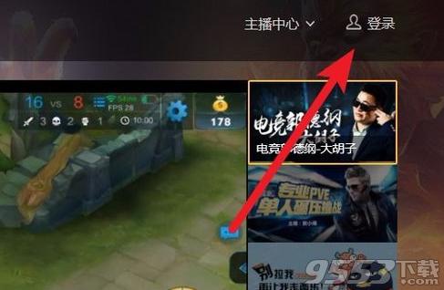 第一次开网页直播间到底该从哪里下手？