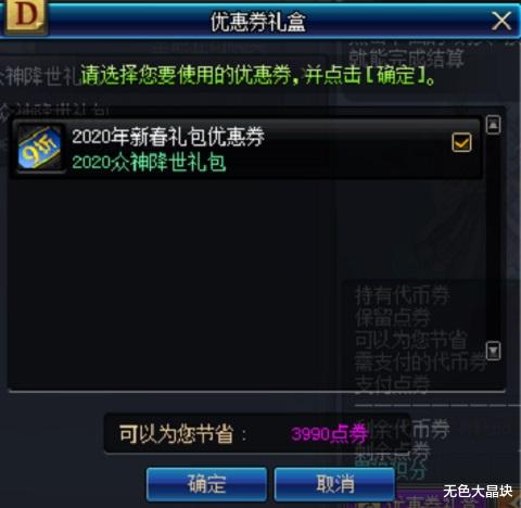 DNF成长礼包究竟能帮玩家省下多少时间和资源？