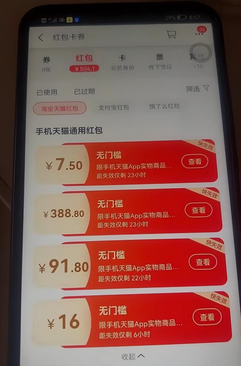 淘宝打折时间及最划算大促活动全攻略