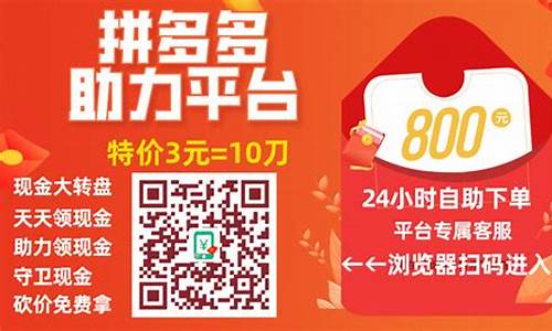 小时低价自助下单平台-赞自助下单平台优惠