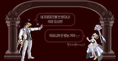 DNF豪华婚礼定制函到底值不值得买？