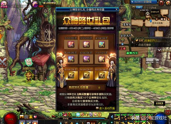 国庆DNF礼包的回血率到底怎么样？普通玩家该不该冲？