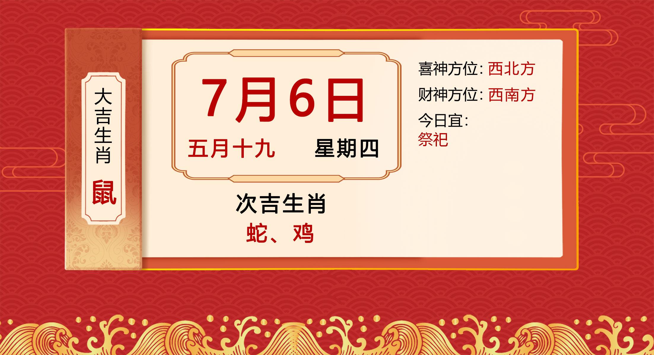 2023年老黄历到底准不准？看完这篇你就懂了