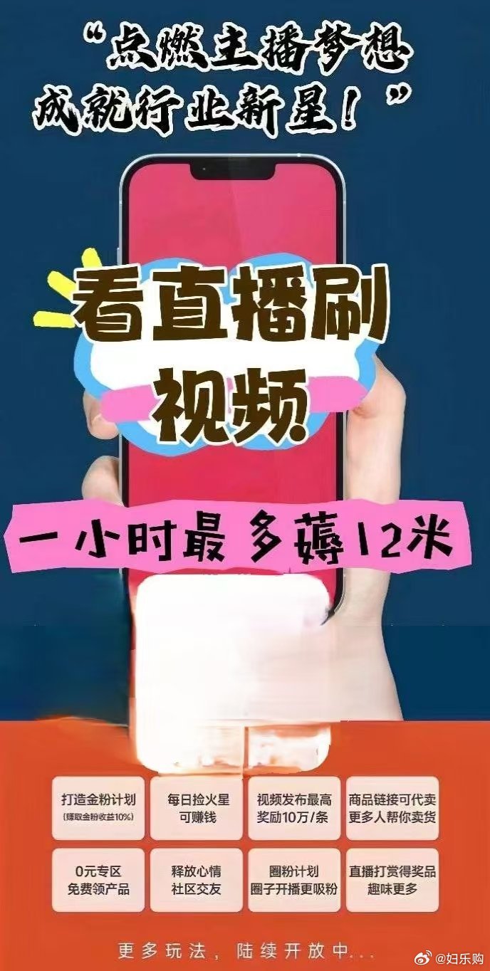 小时播放!快手播放小时在线自助网址-抖音播放量自助网站小时超低价合作 小时播放!快手播放小时在线自助网址-抖音播放量自助网站小时超低价合作