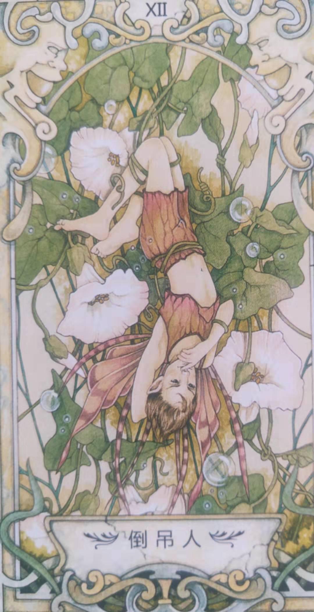 为什么总有人能提前知道自己的运势？