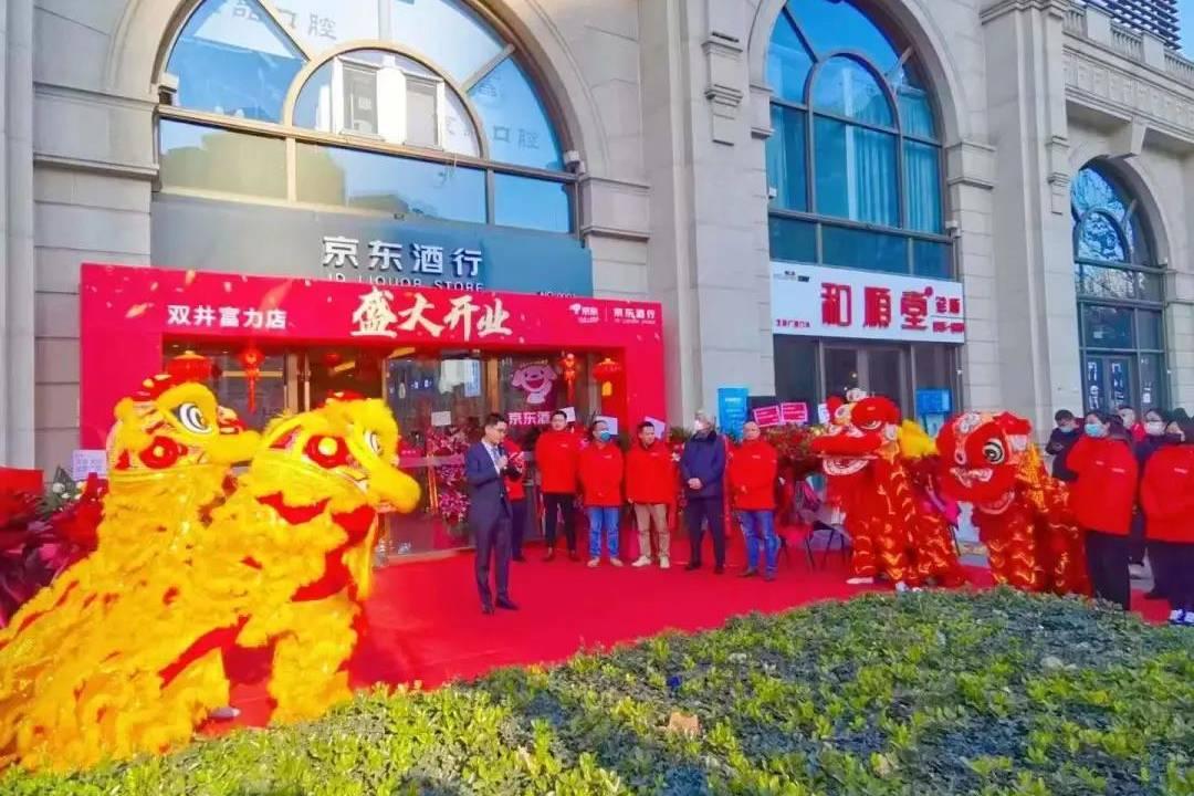 京东直营店的东西为什么贵30块？