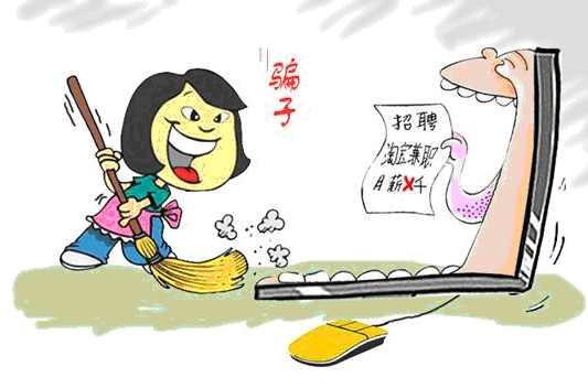 淘宝销量排行榜真的能信吗？看完这篇新手秒变老司机！