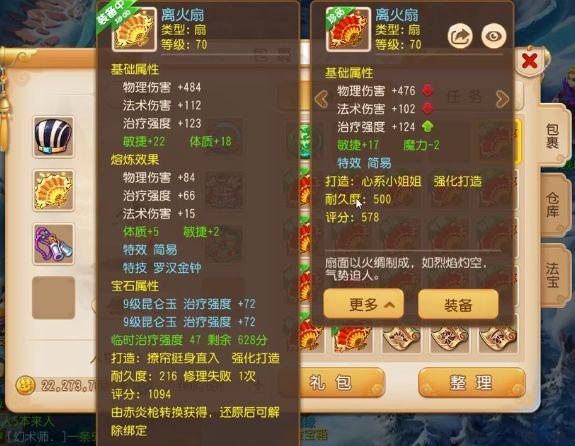 APASS会员真的能让新手快速逆袭吗？