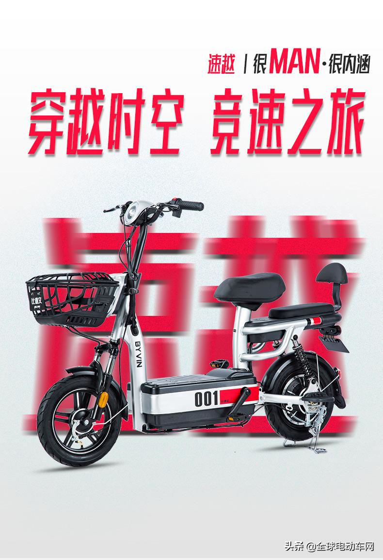 双十一满减到底怎么玩？这15个套路能帮你省辆电动车钱！