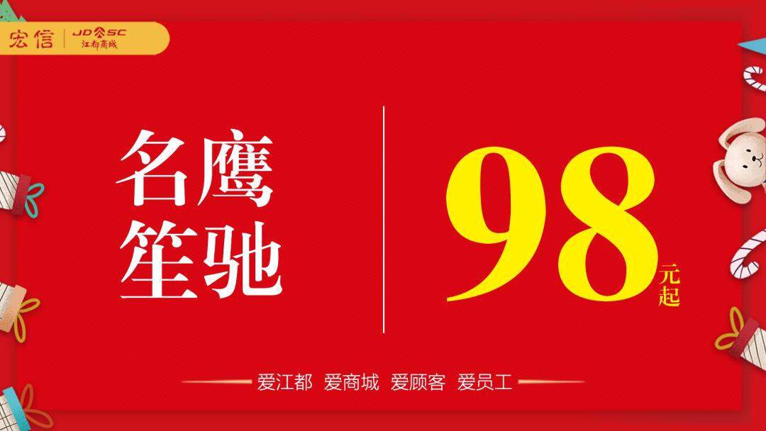 双十二到底啥时候开始？错过这波折扣真要再等一年吗？