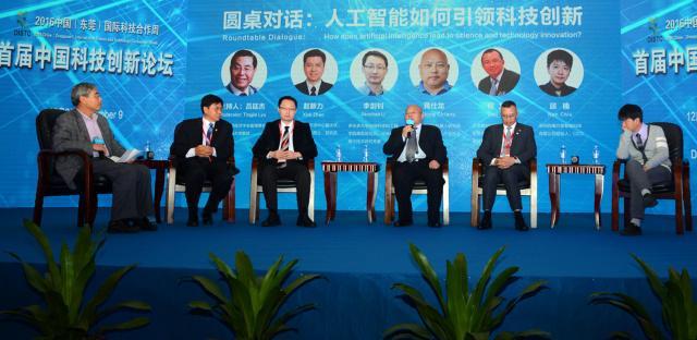 2016年淘宝双十二销售额预测及最新数据分析