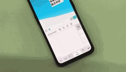 为什么你的 换 字拼音总被输入法纠正？