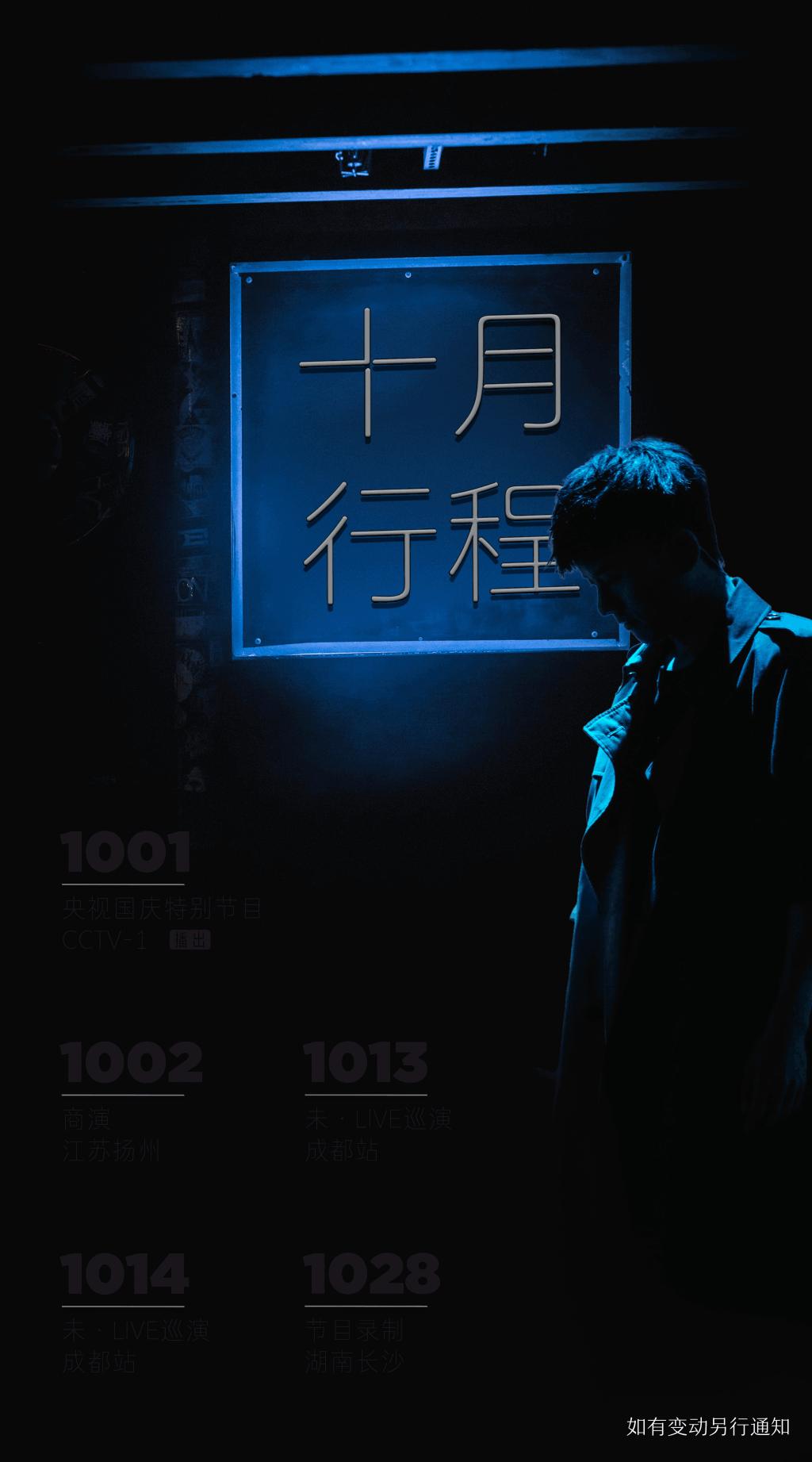 2021年12月1日穿什么颜色能转运？