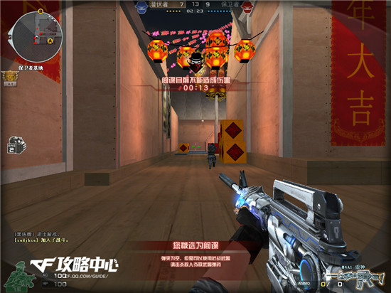 穿越火线2.0的间谍战到底怎么玩？我老是输！