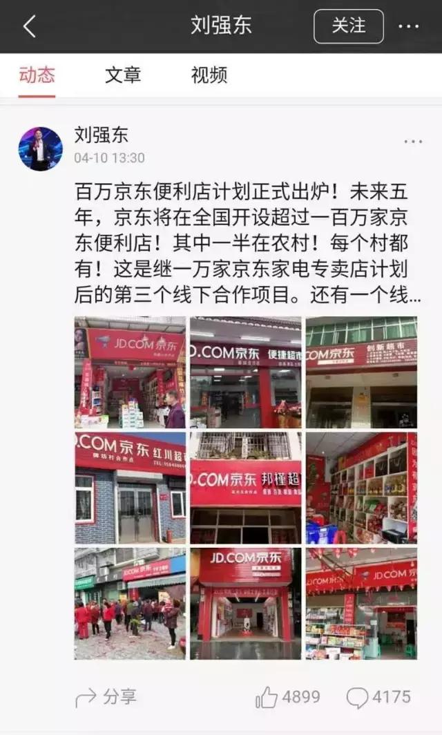 京东超市真的比楼下小卖部便宜吗？