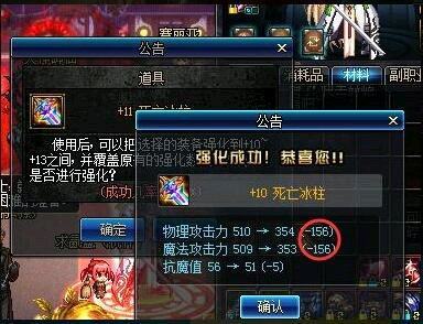 DNF13强化卷究竟该如何使用才能最大化提升伤害？