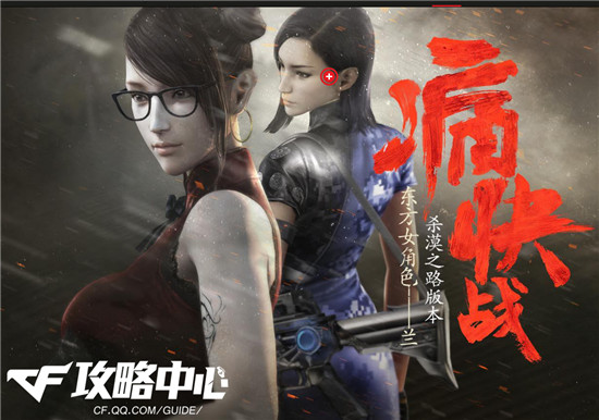 穿越火线兰角色究竟强在哪里？实战评测告诉你答案