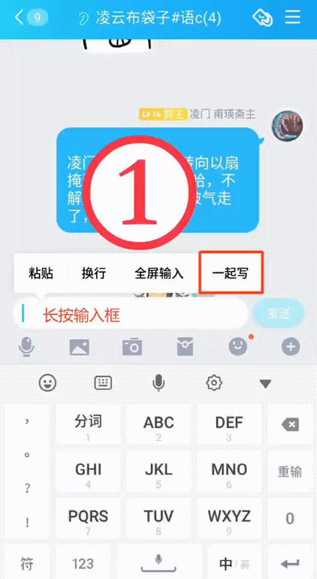 微信拍一拍功能到底怎么用？