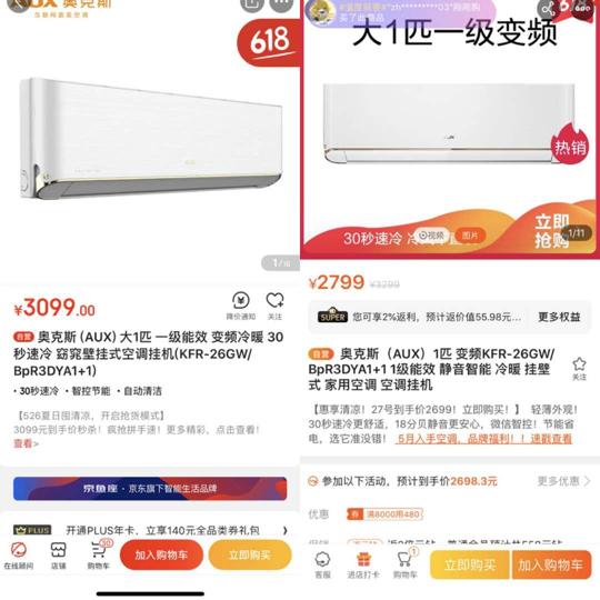 618真的是全年最便宜的时候吗？