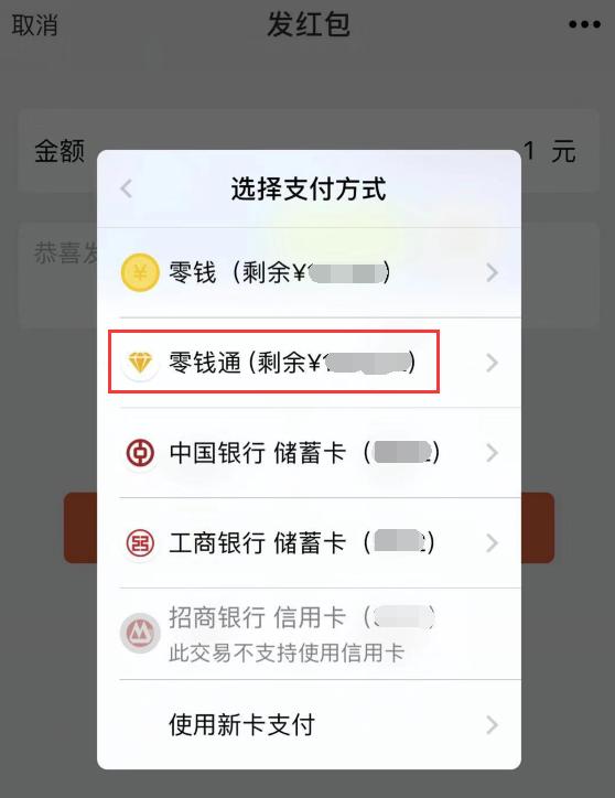 余额宝究竟什么时候上线的？