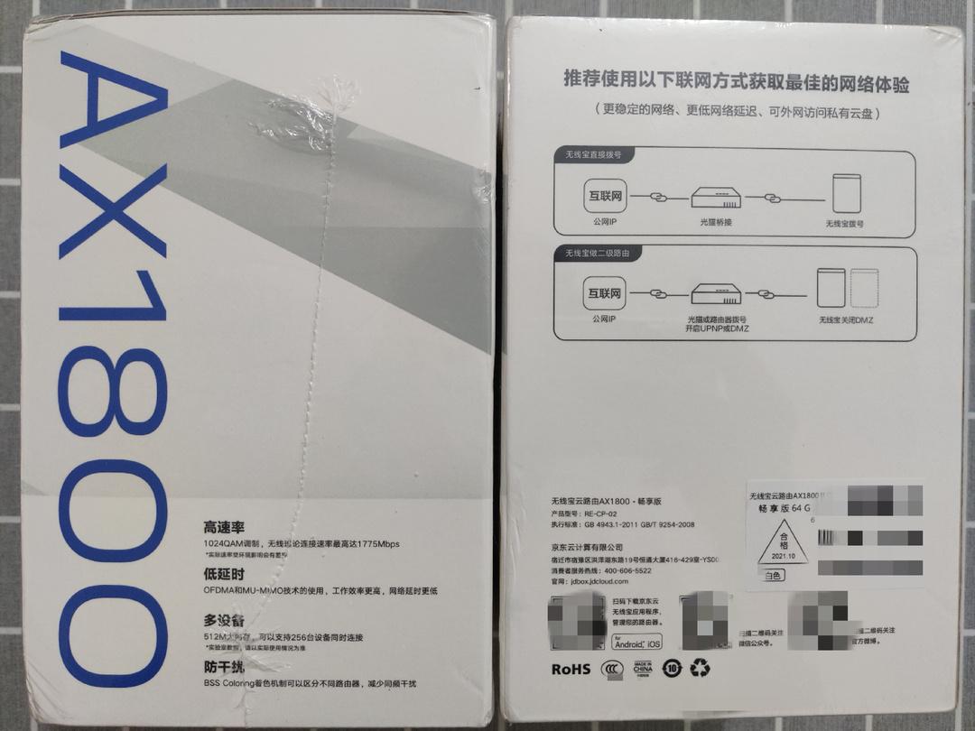 京东手机优惠券为啥别人总能白嫖到？