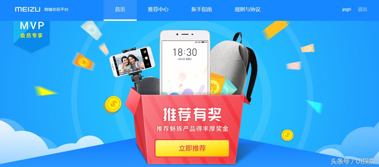 淘宝客网真能躺着赚零花钱吗？