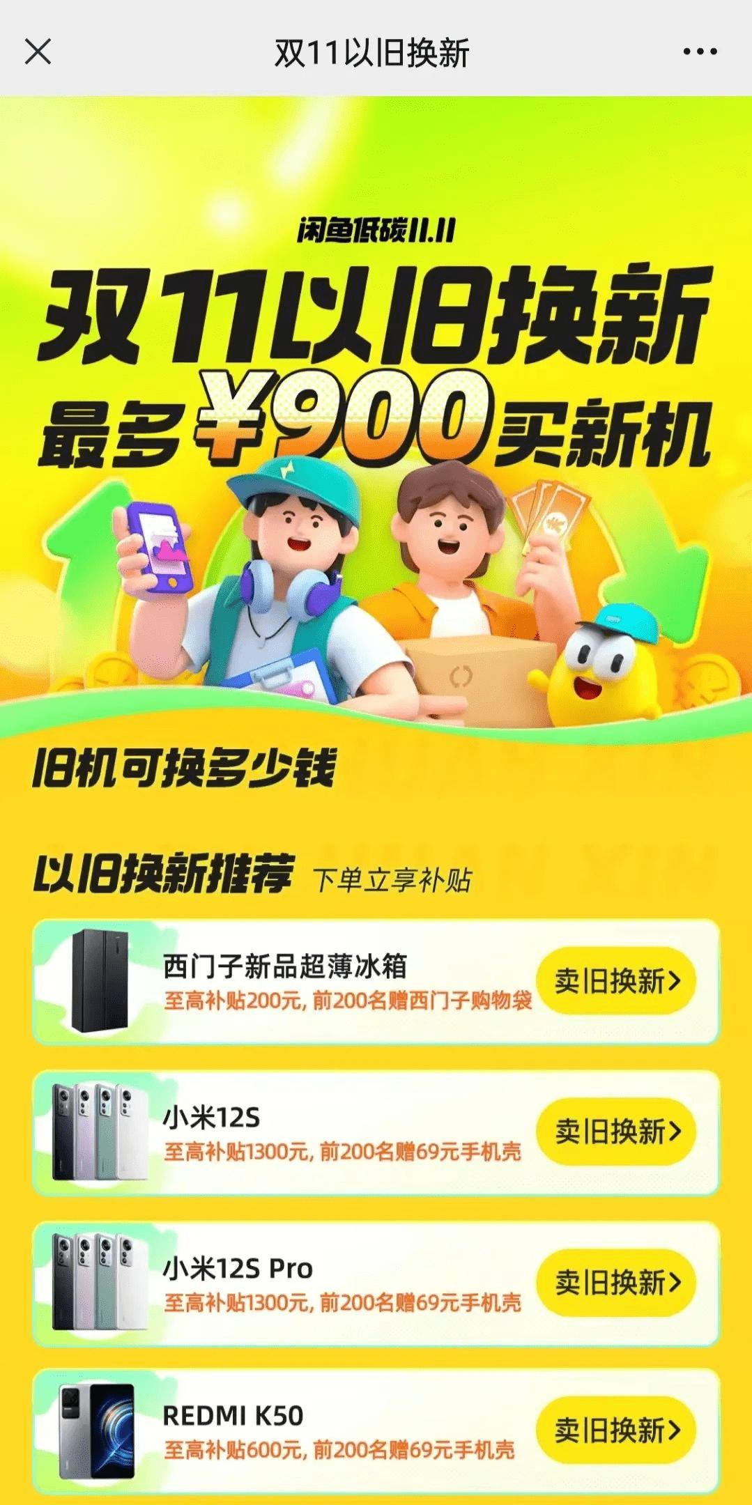 支付宝双11红包使用攻略：今年双十一抢红包时间及方法详解