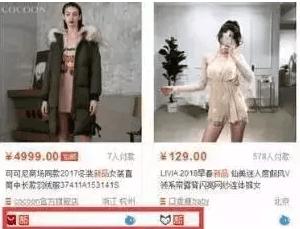 新手如何在淘宝上架第一个商品？