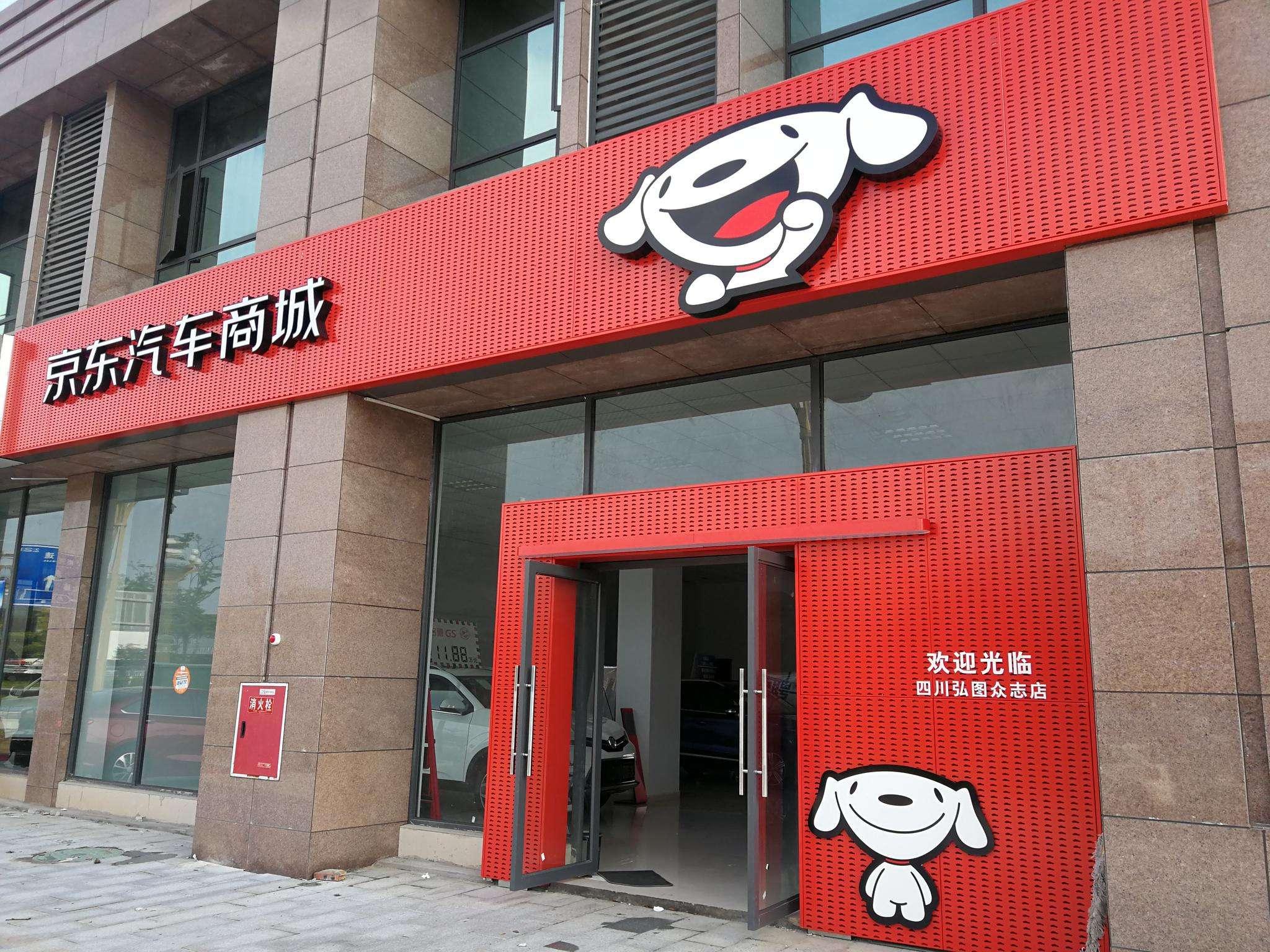 京东客服电话24小时都能打通吗？