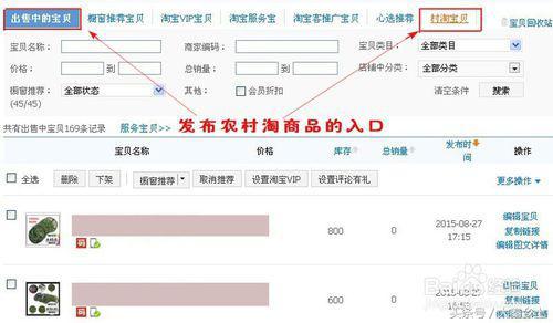 淘宝商品页面打不开怎么回事？解决打开没反应的有效方法