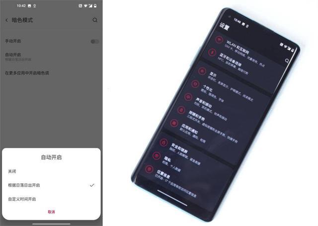 淘宝界面突然变黑怎么办？