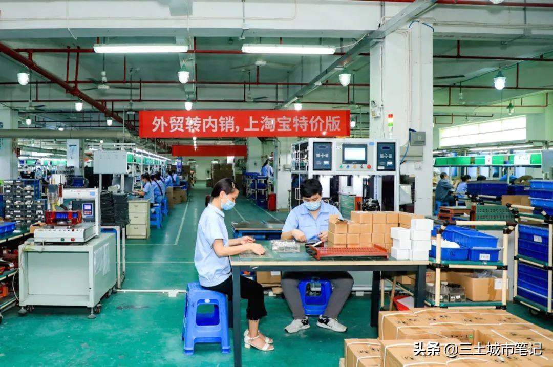 淘宝特价版入驻到底有多简单？