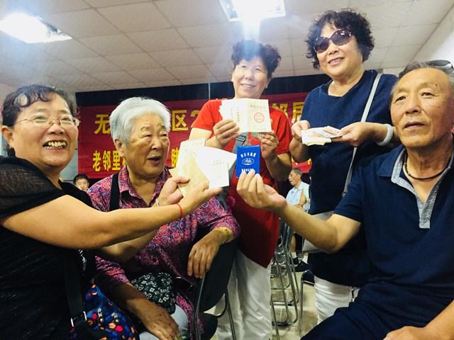 2012年12月8日究竟发生了什么大事？