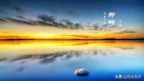 卯时起床到底几点才算不赖床？