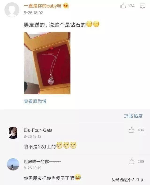 七夕约会到底该怎么准备才不翻车？