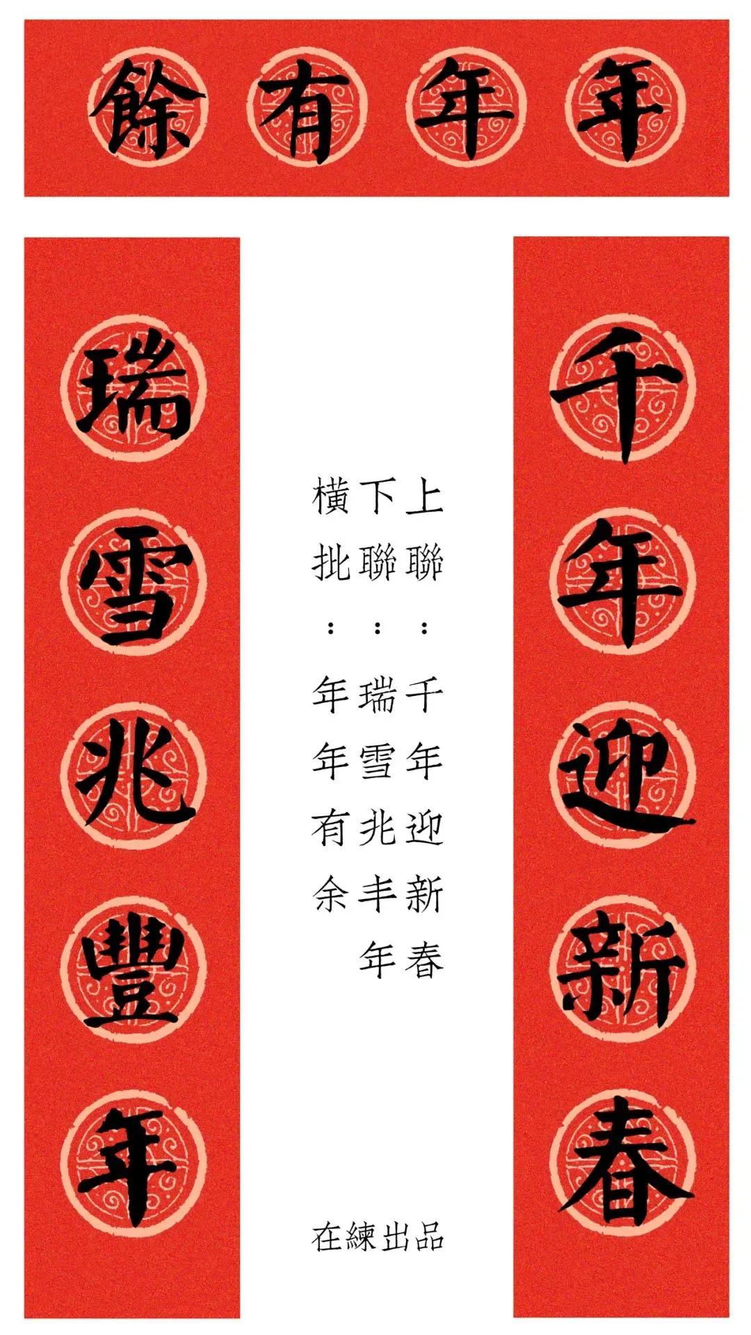 2022年真的是 壬寅虎年 吗？