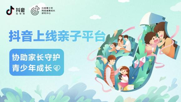 抖音红包抢到手软却不会提现？