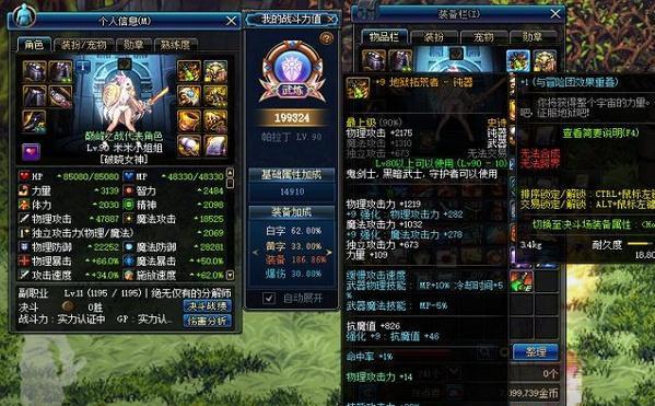 DNF微调真的能实现低成本高回报吗？