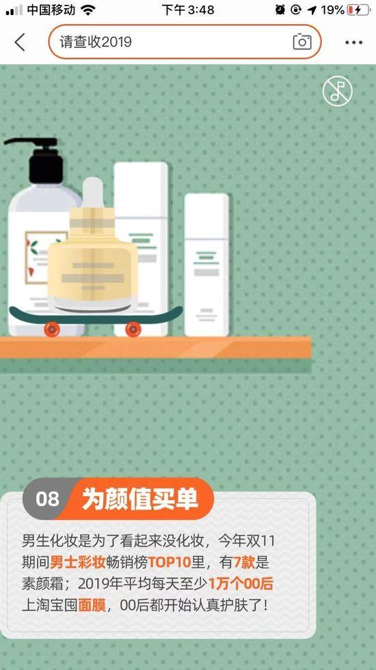 淘宝视频真的能月入过万吗？