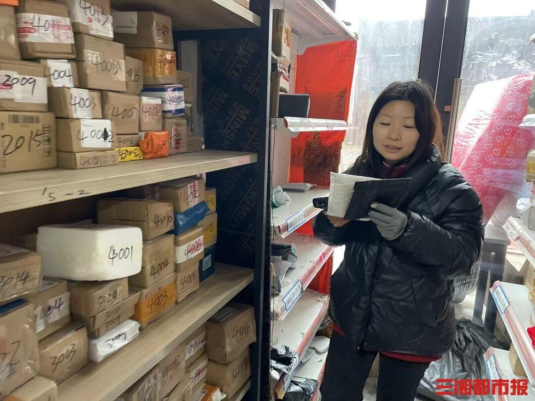 邮政快递单号丢了还能查物流吗？