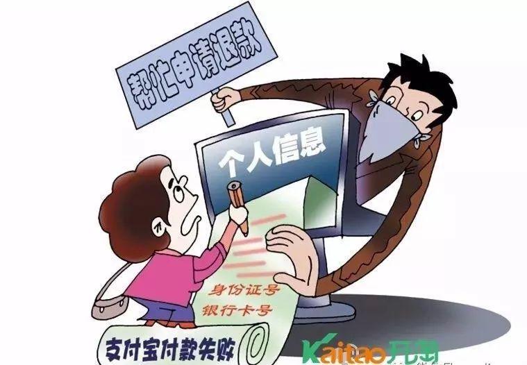 淘宝信誉等级真的影响购物安全吗？