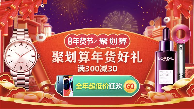 淘宝红包到底怎么领？这篇超详细攻略手把手教你！