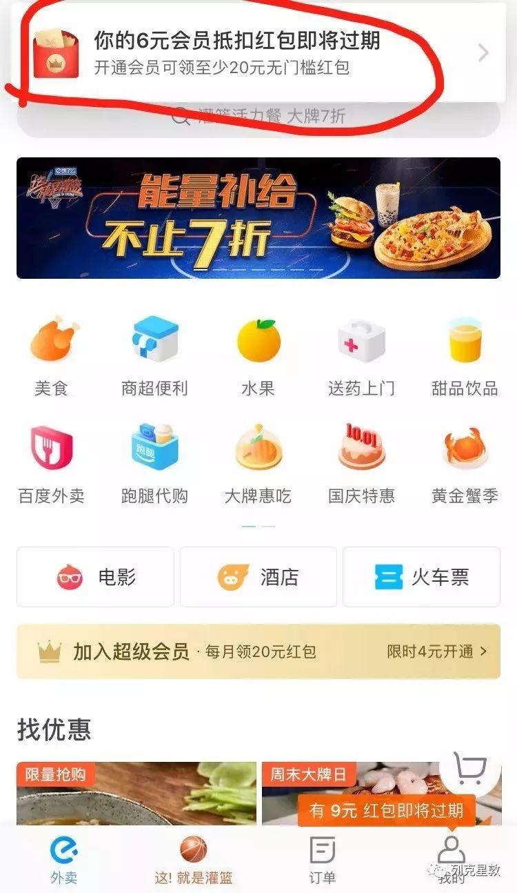 淘宝买东西为啥突然刷不了信用卡？