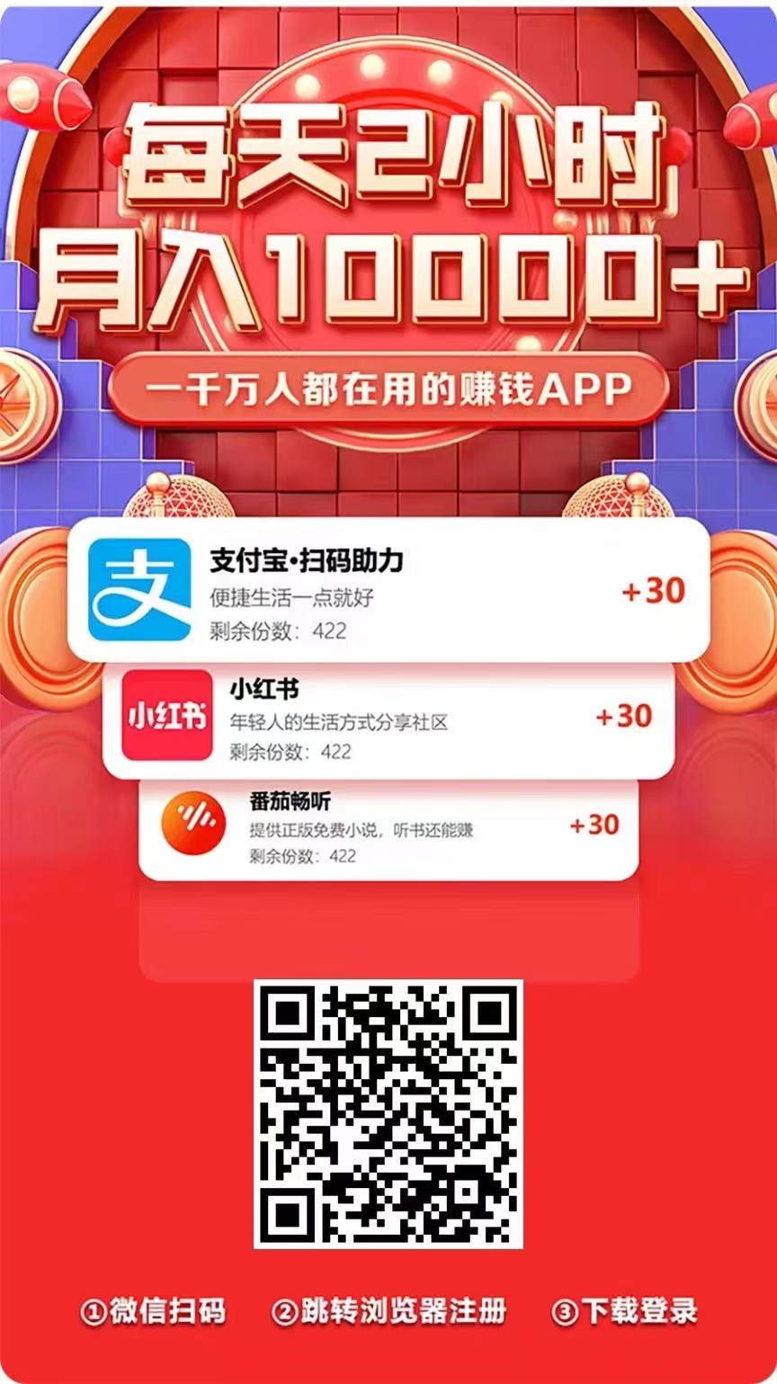 wx支付！dy点赞自助平台便宜wx支付-赞自助下单平台秒到网站使用